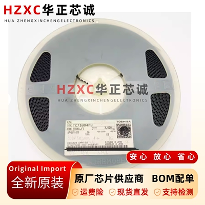 TC7SU04FU东芝(TOSHIBA)反相器