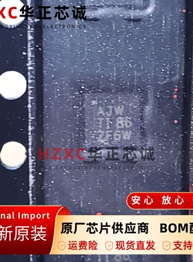 CDCM1802RGTT时钟分频器QFN16封装可编程分频器全新原装IC