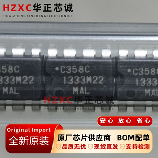 UPC358C-A瑞萨(REMESAS)通用运算放大器DIP8封装全新原装现货IC