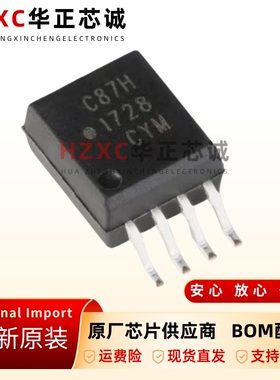 原装正品 ACPL-C87H-500E 封装SOIC-8 精密光隔离电压传感器芯片