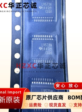 SN74LV573ADBR具有三态输出的八路透明D类锁存器SSOP-20封装全新