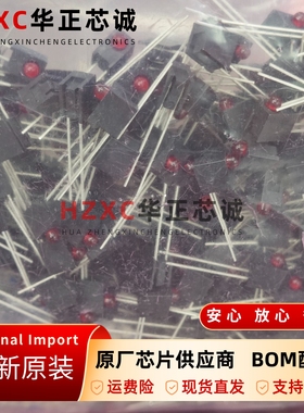 HLMP-1301-E00A1安华高(AVAGO)LED发光二极管芯片全新原装现货