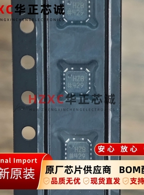 AD8128ACPZ-R7亚德诺(ADI)差分接收器/均衡器LFCSP8封装全新