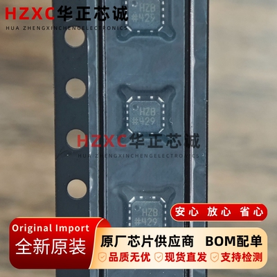 AD8128ACPZ-R7亚德诺(ADI)差分接收器/均衡器LFCSP8封装全新