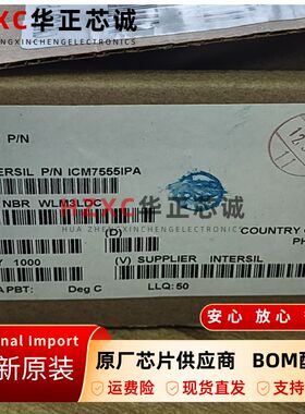 ICM7555IPA定时器芯片低功耗单路延时电路消费电子DIP-8封装