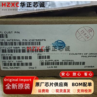 定时器芯片低功耗单路延时电路