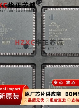 S6J32EELTMSC2000A飞索(SPANSION)RX32系列32位RISC架构微控制器