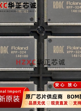 RPP-324品牌(POLAND)原装进口集成IC芯片QFP-128全新原装现货直拍