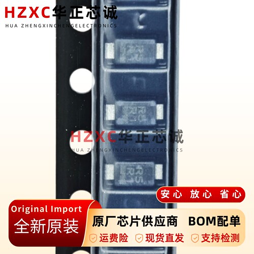 )稳压二极管全新原装DO-219AB