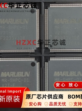 MR-SHPC-01V2T-F全新进口原装现货集成IC芯片LQFP144封装单片机