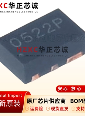 RCLAMP0522P.TCT-超低电容ESD静电保护二极管-阵列-5V-SLP1610-4