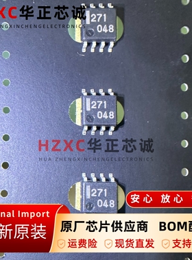 UPC271G2-T1高速比较器芯片2.0V~5.5V电压全新原装SOP-8封装