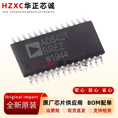 原装正品 AD5421BREZ-REEL7 AD5421BREZ HTSSOP28 数模转换器 AD