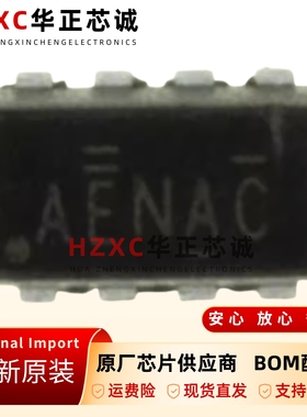 SI5404BDC-T1-E3功率MOSFET芯片40V10A低内阻开关电源管理TO-252