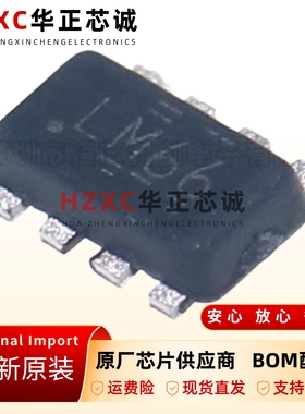 全新原装LM66200DRLR-SOT-583双输入