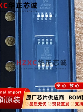 ACT6390MH-T爱特(ACTEL)PWM升压型DC/DC转换器MSOP-8封装全新