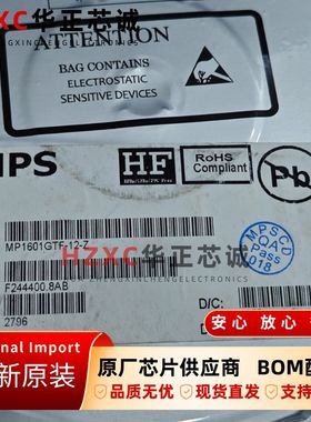 MP1601GTF-12-Z芯源(MPS)稳压芯片SOT-563封装全新原装集成IC