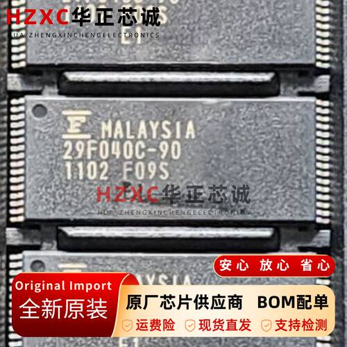 闪存芯片4Mbit并行接口工业控制