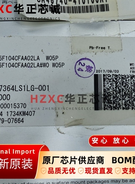 R5F104CFAA02LA瑞萨(REMESAS)微控制器芯片QFN封装全新原装集成