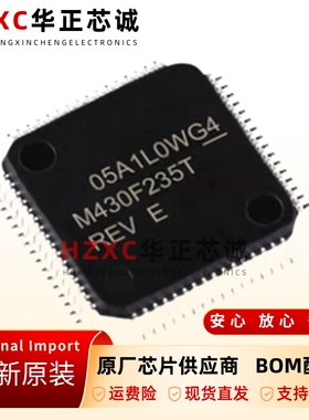 原装正品MSP430F235TPMR封装LQFP6416位微控制器MCU芯片