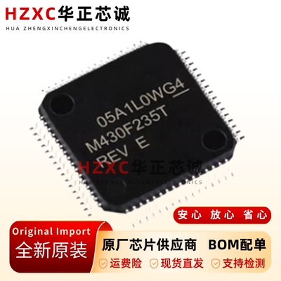 LQFP6416位微控制器MCU芯片