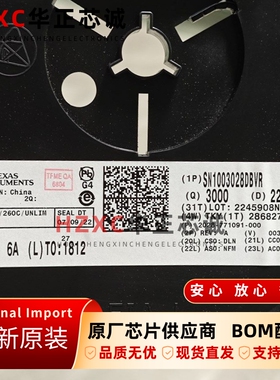 SN1003028DBVR德州(TI)进口原装SOT23封装集成IC芯片全新现货直拍