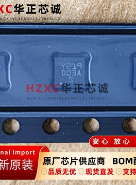 STOD03ASTPUR意法(ST)稳压芯片QFN封装全新原装进口集成现货IC