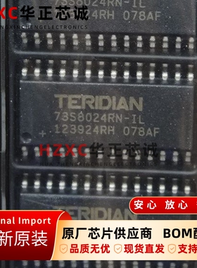 73S8024RN-ILR/F品牌(Teridian)单智能卡ICC接口IC芯片SOP28封