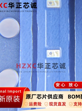 QSMC-CA85安华高AVAGO发光二极管LED卷带全新原装可直拍现货