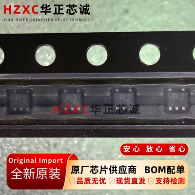 TC7SZ08AFE 东芝Toshiba 单路与门 SOT-353 全新原装