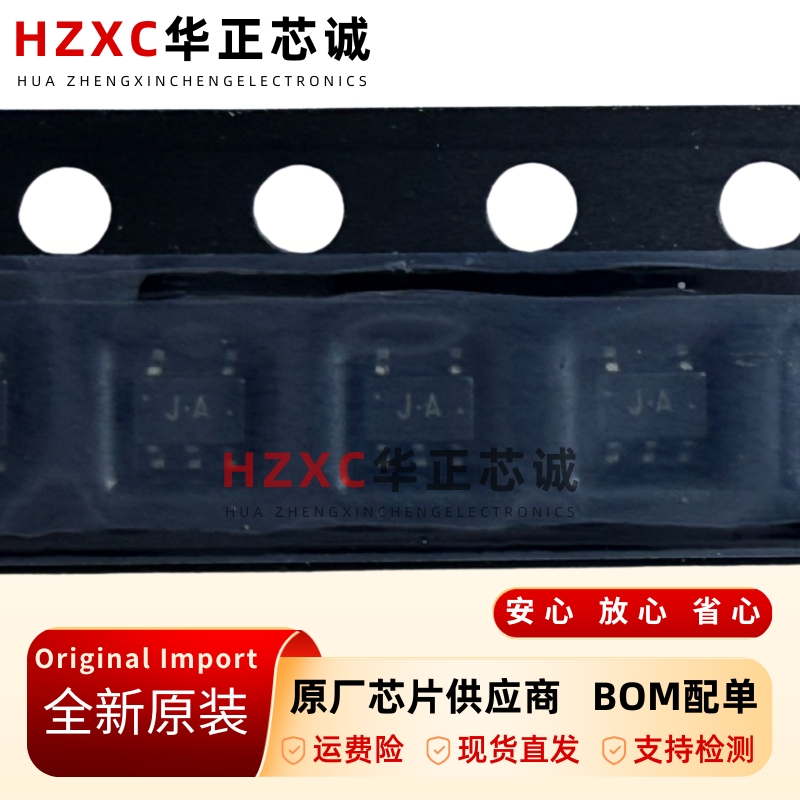 施密特触发器芯片VCC原装