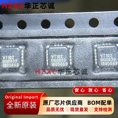 VT102QX-ADJ沃尔特拉(VOLTERRA)原装进口集成QFN封装全新现货芯片