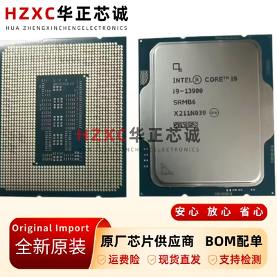 睿频5.8Ghz36M缓存散装