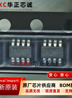 MP9942AGJ-C891-Z芯源(MPS)DC-DC电源芯片4V~30V电压SOT23-8