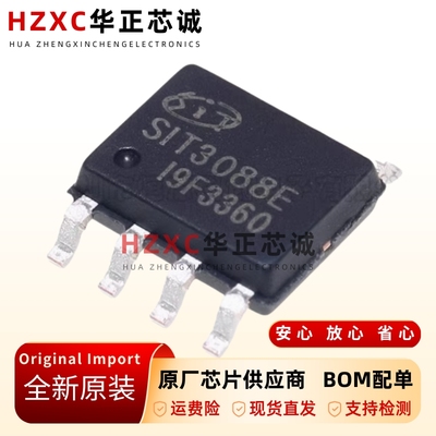 SIT3088EESA收发器芯片