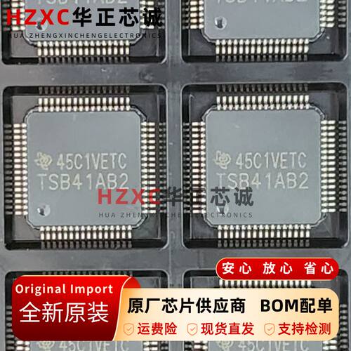 400Mbps高速数据传输工业控制