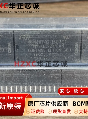M48T02-150PC1实时时钟芯片DIP24封装管装全新原装现货可直拍意法