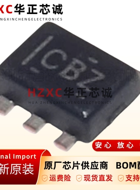 全新原装TMP102AIDRLR-SOT-563-数字温度传感器芯片