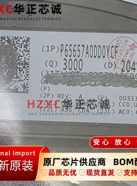 P65657A0DD0YCF德州(TI)进口原装集成电路IC芯片DSBGA封装现货