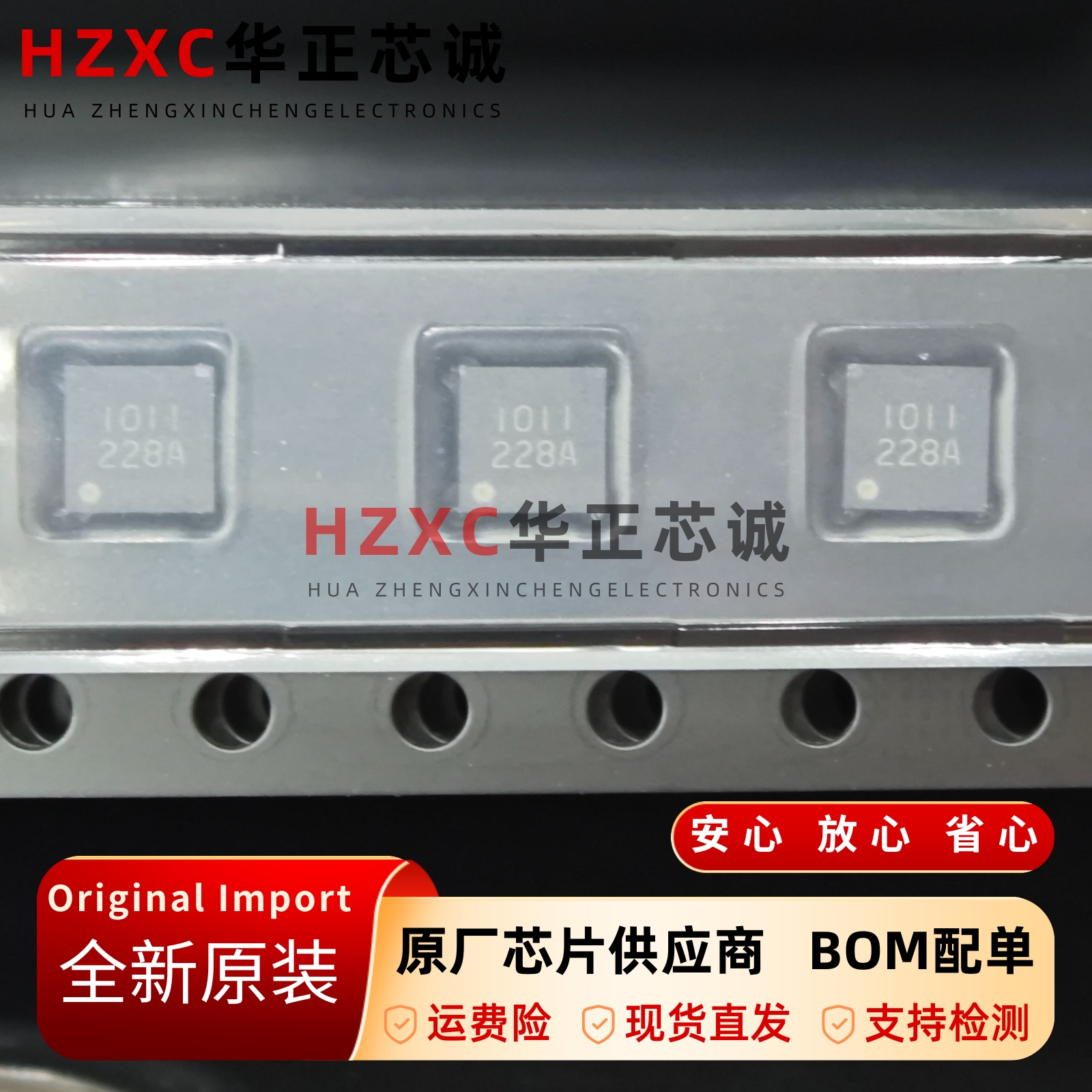 AP1011-L旭化成(AKM)9V双H桥电机驱动器IIC芯片全新原装QFM封装