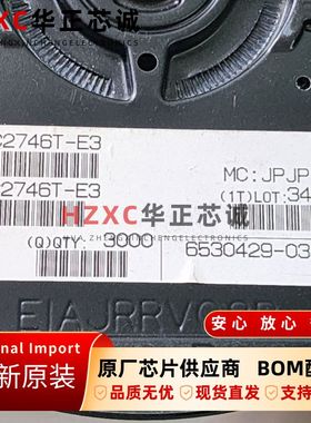 UPC2746T-E3日电(NEC)微波放大器SOT-363封装全新原装现货IC