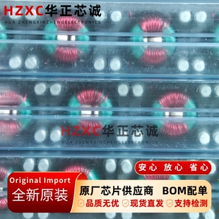 PL8802普思(PULSE)电感3mH 30% 2.5A全新原装现货可直拍SMD封装