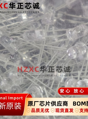 HLMP-C008-U0000安华高(AVAGO)发光二极管LED红色626nm波长