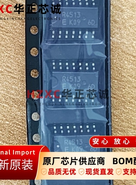 RTC-4513(B)爱普生(EPSON)实时时钟RTC芯片2.0V~3.6V电压全新