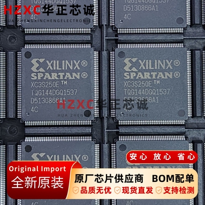 XC3S250E-4TQG144C赛灵思(XILINX)FPGA芯片现场可编程门阵列IC