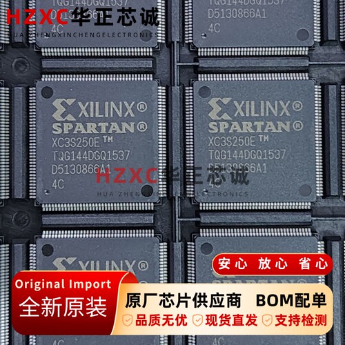 XC3S250E-4TQG144C赛灵思(XILINX)FPGA芯片现场可编程门阵列IC