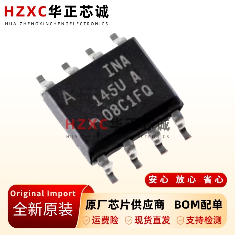 INA145UA/2K5电源差动放大器