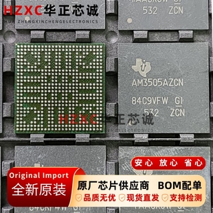 集成芯片BGA封裝 同型號F781739AAM全新原裝 0967 01德州