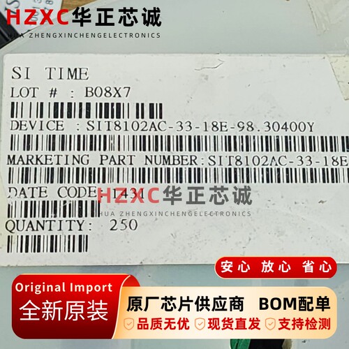 SIT8102AC-33-18E品牌(SITIME)标准时钟振荡器QFN封装全新原装