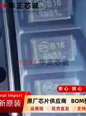 原装正品 MBRA160T3G 丝印B16 SMA 贴片肖特基二极管 欢迎咨询